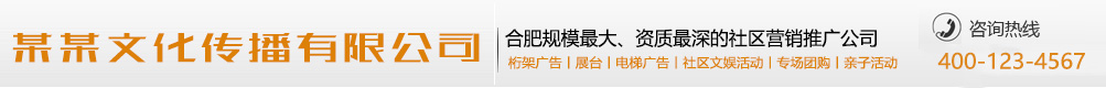 裂冠毁冕网